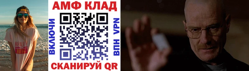 Амфетамин VHQ  что такое наркотик  Абаза 