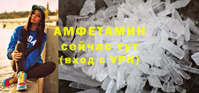 darknet состав  Абаза  АМФ Розовый  mega маркетплейс 