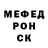 МЕТАДОН кристалл Ali Idigov