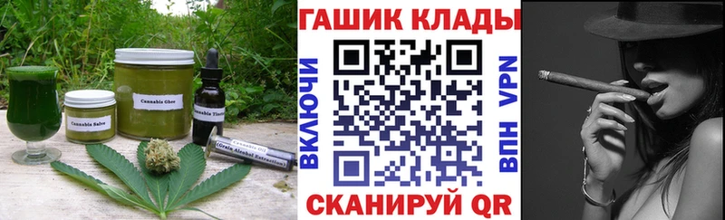 Cannafood марихуана  Абаза 