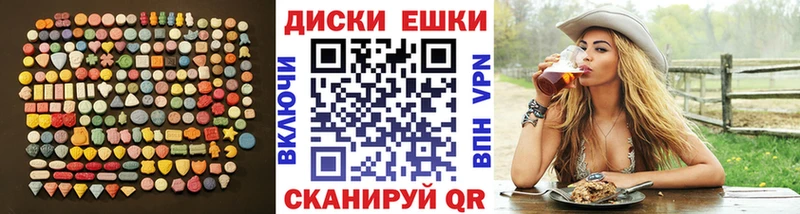 Ecstasy VHQ  Абаза 