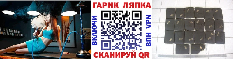 blacksprut сайт Абаза ГАШ Premium