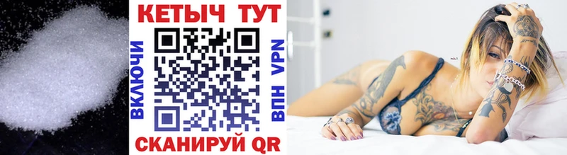 Кетамин VHQ Абаза