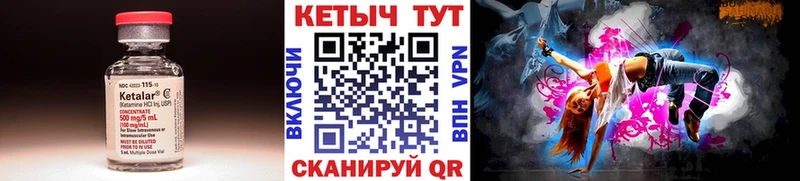 Кетамин ketamine  omg зеркало  Абаза 