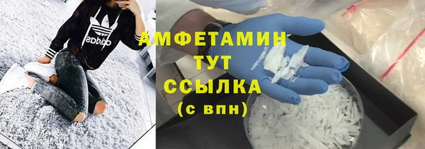 меф VHQ Покровск