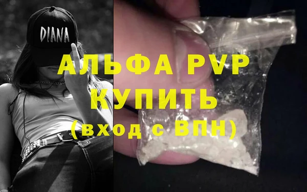 меф VHQ Покровск