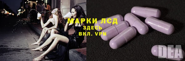ПСИЛОЦИБИНОВЫЕ ГРИБЫ Покачи