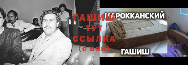 ПСИЛОЦИБИНОВЫЕ ГРИБЫ Покачи