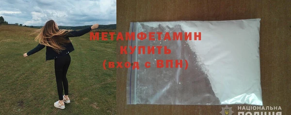 меф VHQ Покровск