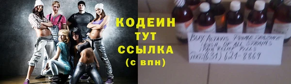 меф VHQ Покровск