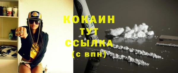 МДМА Покров