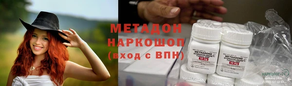 меф VHQ Покровск