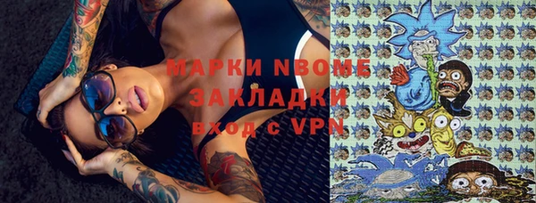 ПСИЛОЦИБИНОВЫЕ ГРИБЫ Покачи