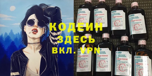меф VHQ Покровск