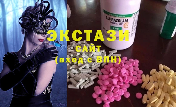 МДМА Покров