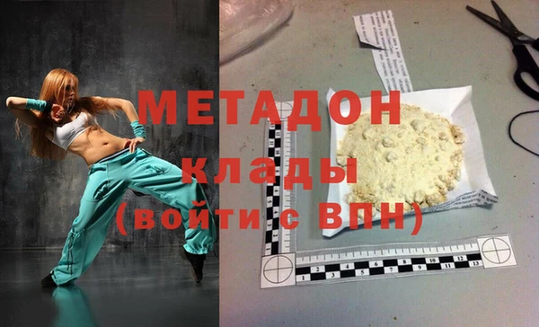 меф VHQ Покровск