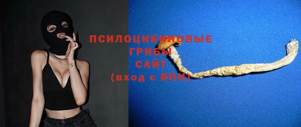 МДМА Покров