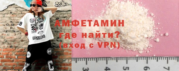 меф VHQ Покровск