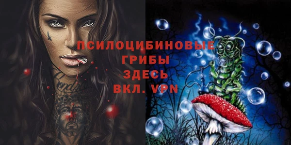 МДМА Покров