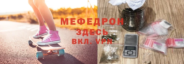 меф VHQ Покровск