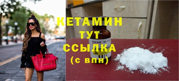 меф VHQ Покровск
