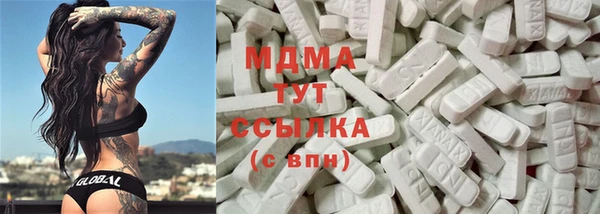МДМА Покров