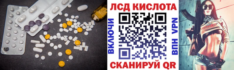 LSD-25 экстази кислота  Абаза 