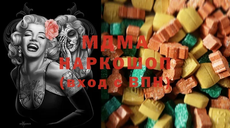 MDMA кристаллы  цены наркотик  Абаза 