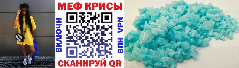 Мефедрон мука  Абаза 
