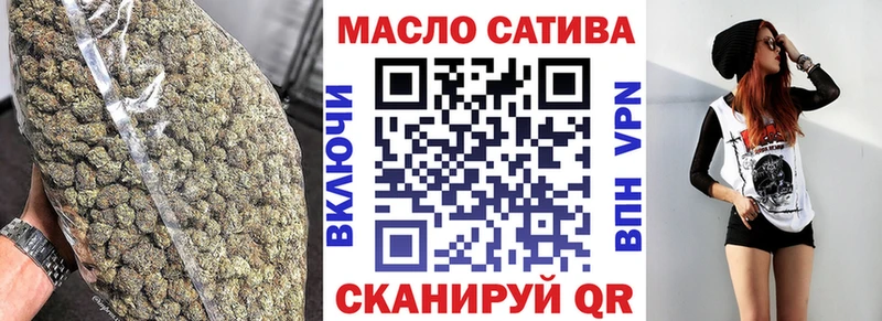 ТГК вейп с тгк купить закладку OMG сайт Абаза